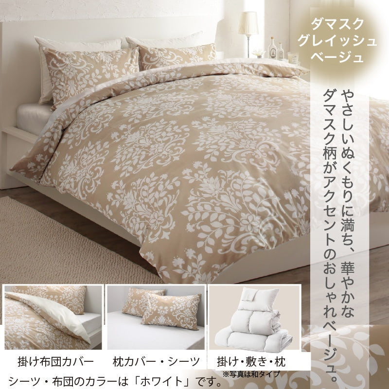 羽根布団8点セット S／SD／D （掛け布団 + 敷布団or敷パッド + 枕 + 掛布団カバー + シーツ + 枕カバーx2 + 収納ケース）