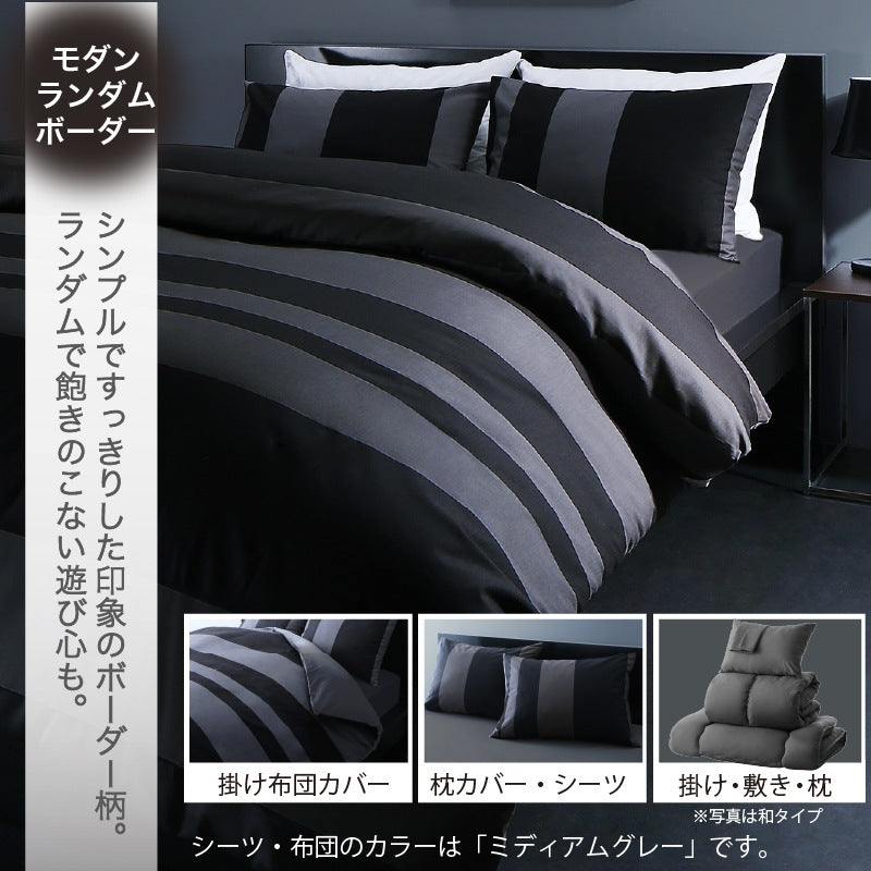 羽根布団8点セット S／SD／D （掛け布団 + 敷布団or敷パッド + 枕 + 掛布団カバー + シーツ + 枕カバーx2 + 収納ケース）