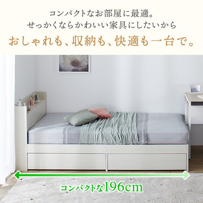 ショート丈 シングル-セミシングルベッド S／SS ベッドフレーム単品 コンパクト 引き出し付き キッズ 子供部屋 ニュアンスカラー 天然木