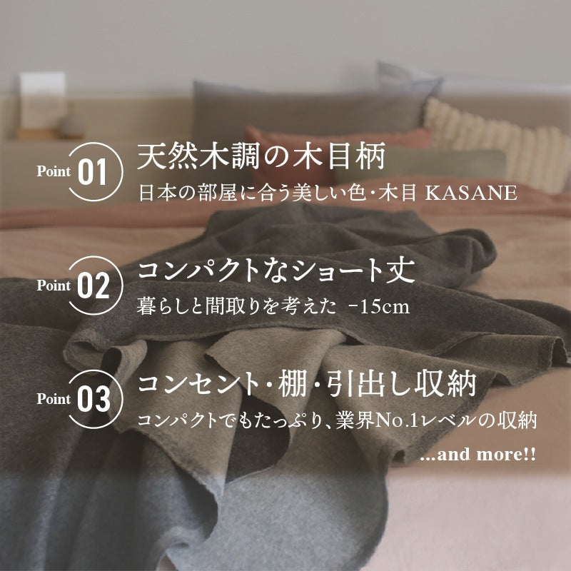 ショート丈 シングル-セミシングルベッド S／SS ベッドフレーム単品 コンパクト 引き出し付き キッズ 子供部屋 ニュアンスカラー 天然木