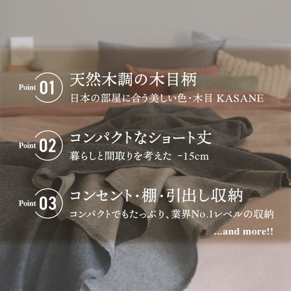 ショート丈 シングル-セミシングルベッド S／SS ベッドフレーム単品 コンパクト 引き出し付き キッズ 子供部屋 ニュアンスカラー 天然木