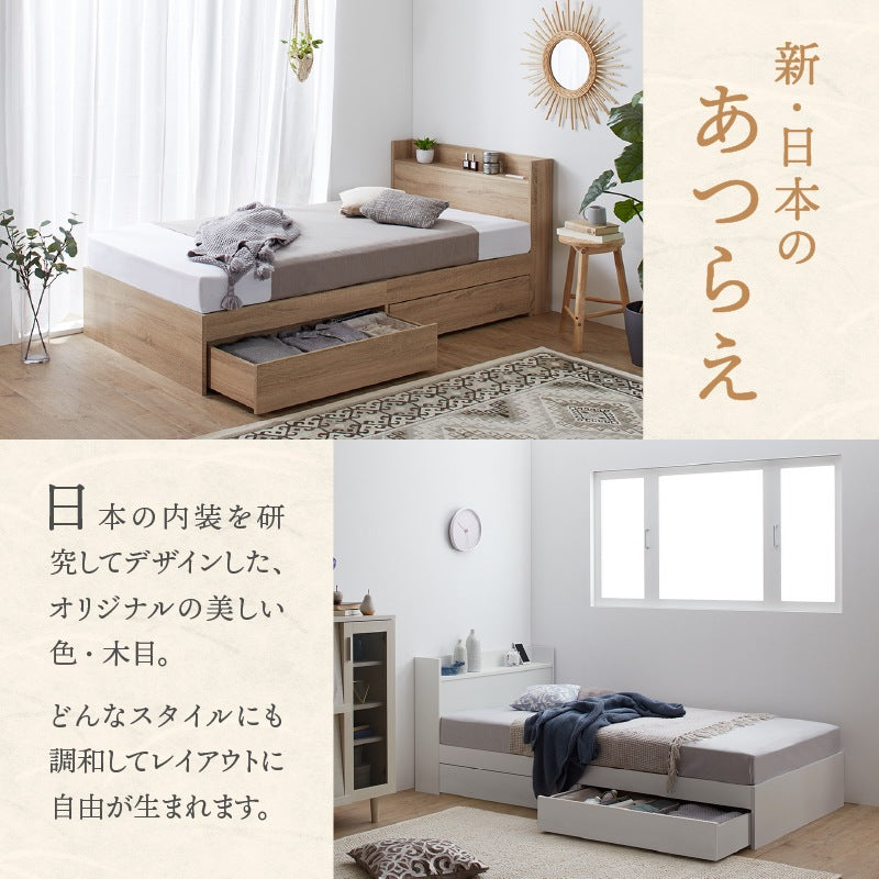 ショート丈 シングル-セミシングルベッド S／SS ベッドフレーム単品 コンパクト 引き出し付き キッズ 子供部屋 ニュアンスカラー 天然木