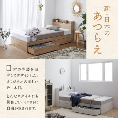 ショート丈 シングル-セミシングルベッド S／SS ベッドフレーム単品 コンパクト 引き出し付き キッズ 子供部屋 ニュアンスカラー 天然木