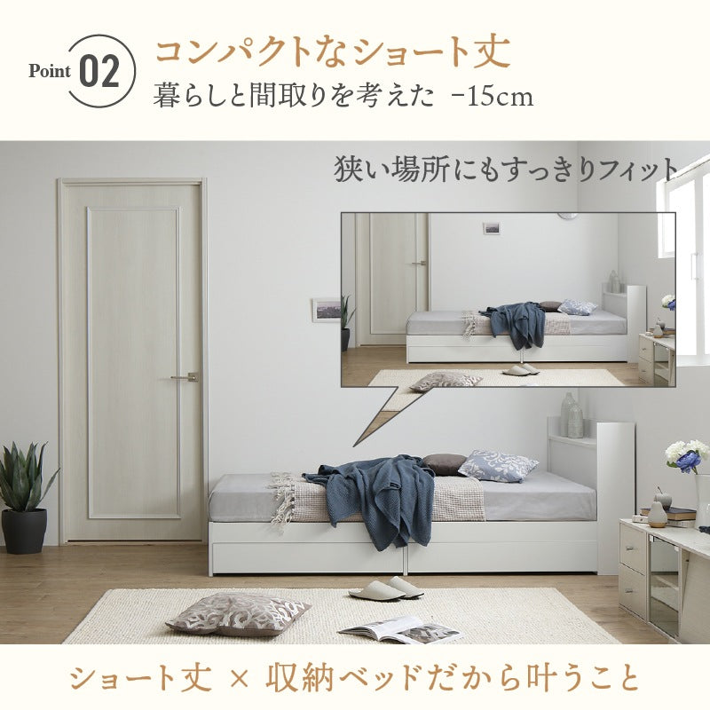 ショート丈 シングル-セミシングルベッド S／SS ベッドフレーム単品 コンパクト 引き出し付き キッズ 子供部屋 ニュアンスカラー 天然木