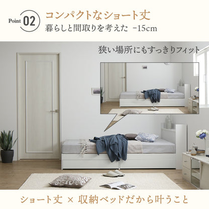 ショート丈 シングル-セミシングルベッド S／SS ベッドフレーム単品 コンパクト 引き出し付き キッズ 子供部屋 ニュアンスカラー 天然木