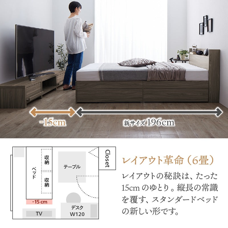 ショート丈 シングル-セミシングルベッド S／SS ベッドフレーム単品 コンパクト 引き出し付き キッズ 子供部屋 ニュアンスカラー 天然木
