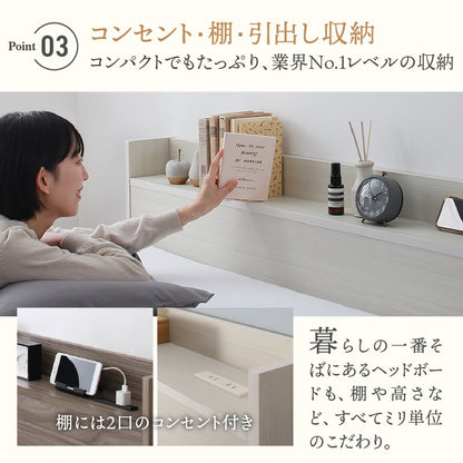 ショート丈 シングル-セミシングルベッド S／SS ベッドフレーム単品 コンパクト 引き出し付き キッズ 子供部屋 ニュアンスカラー 天然木