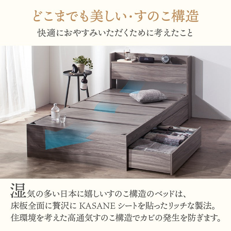 ショート丈 シングル-セミシングルベッド S／SS ベッドフレーム単品 コンパクト 引き出し付き キッズ 子供部屋 ニュアンスカラー 天然木