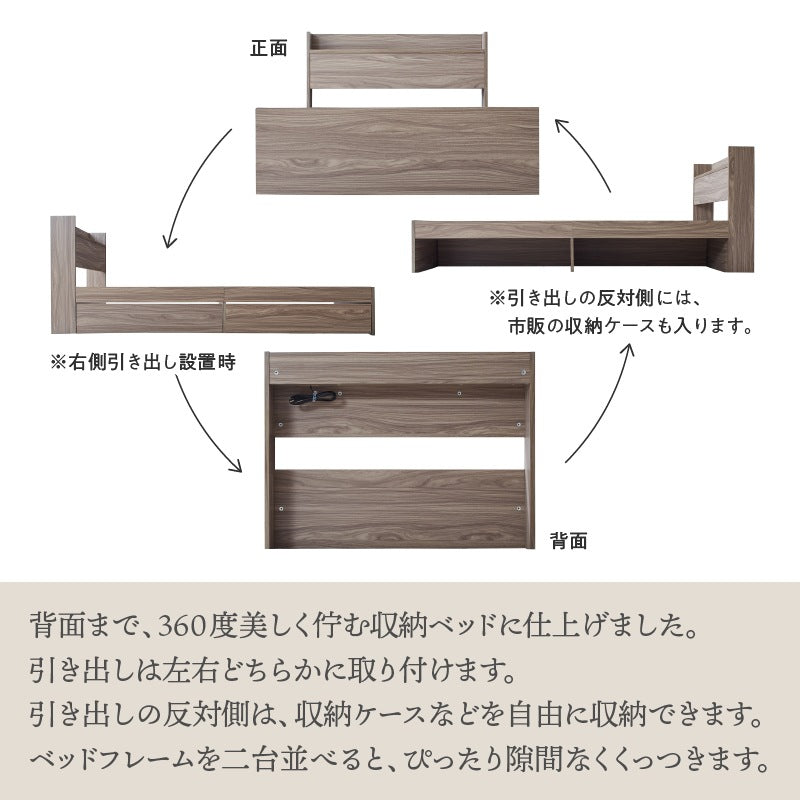 ショート丈 シングル-セミシングルベッド S／SS ベッドフレーム単品 コンパクト 引き出し付き キッズ 子供部屋 ニュアンスカラー 天然木