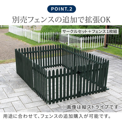 折り畳めるウッドフェンス ゲート付サークルセット（合計4面） 横ボーダー
