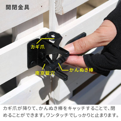 折り畳めるウッドフェンス ゲート付サークルセット（合計4面） 横ボーダー
