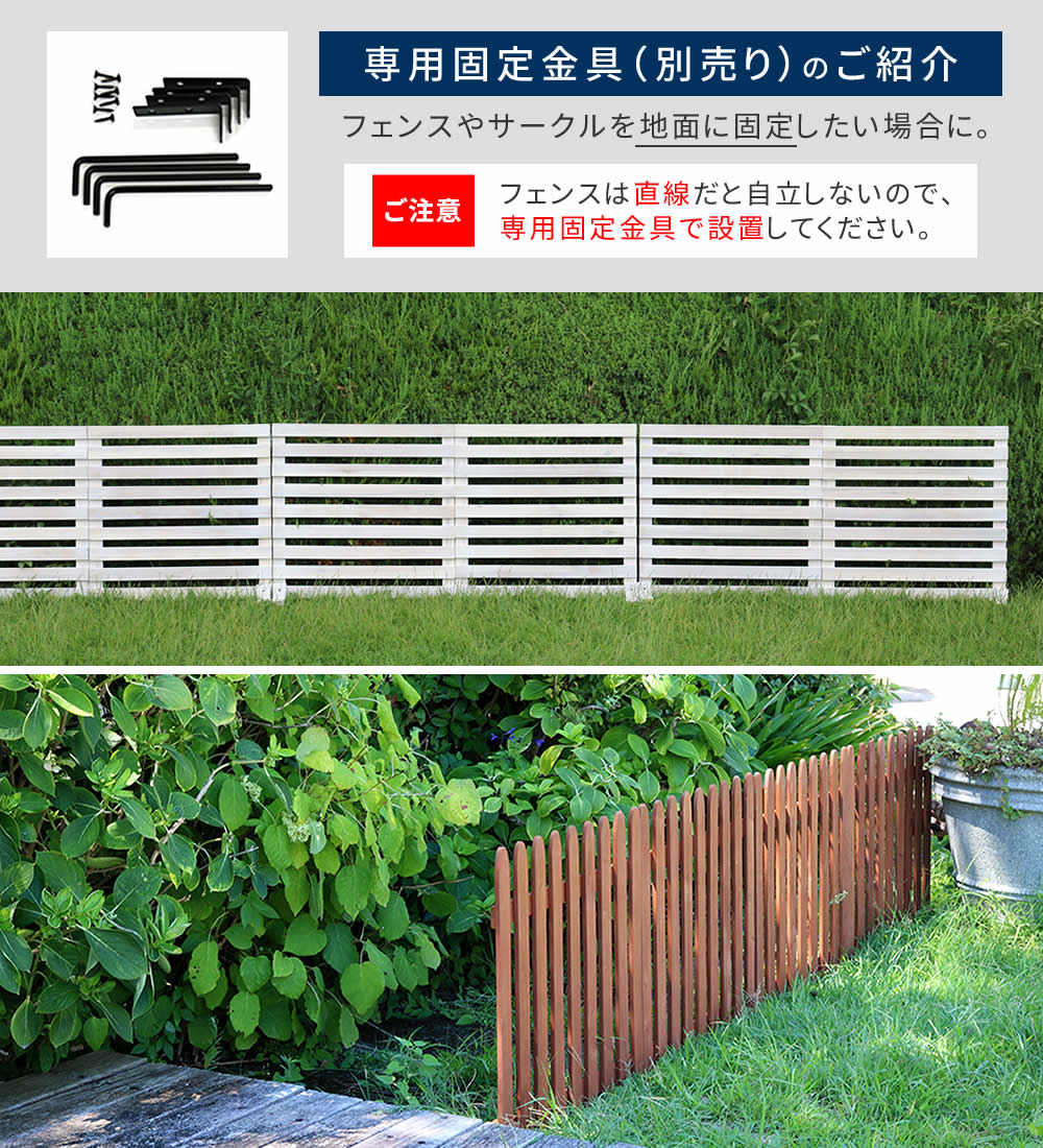 折り畳めるウッドフェンス ゲート付サークルセット（合計4面） 横ボーダー