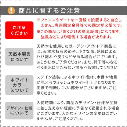 折り畳めるウッドフェンス ゲート付サークルセット（合計4面） 横ボーダー