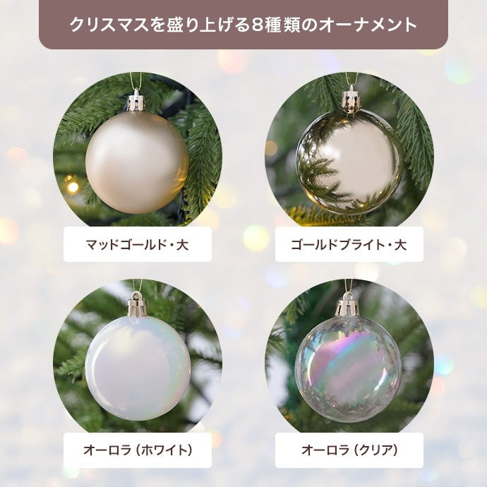 クリスマス用 オーナメントセット 50点 クリスマスツリー 飾り ボール型／雪の結晶／電球型