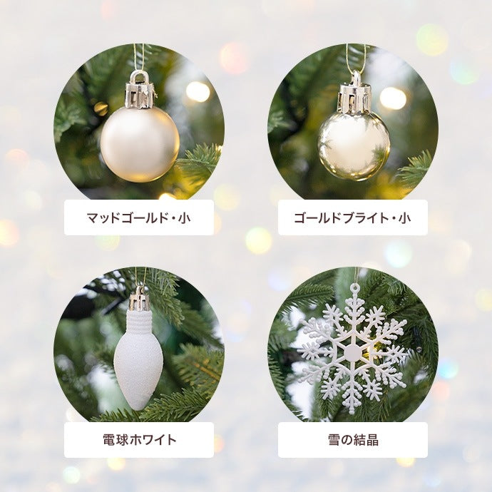 クリスマス用 オーナメントセット 50点 クリスマスツリー 飾り ボール型／雪の結晶／電球型