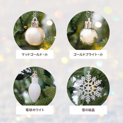 クリスマス用 オーナメントセット 50点 クリスマスツリー 飾り ボール型／雪の結晶／電球型