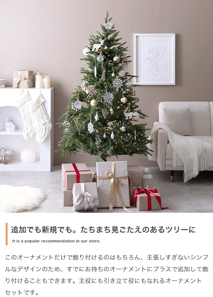 クリスマス用 オーナメントセット 50点 クリスマスツリー 飾り ボール型／雪の結晶／電球型