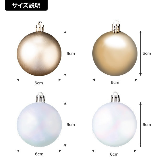 クリスマス用 オーナメントセット 50点 クリスマスツリー 飾り ボール型／雪の結晶／電球型