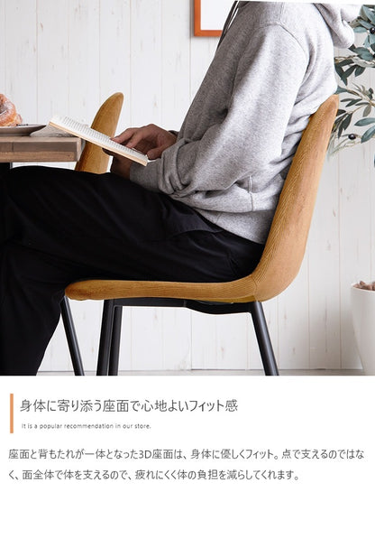 コーデュロイ ダイニングチェア 単品 シンプルモダン ウレタン入り柔らか座面 オールシーズン 耐荷重130kg