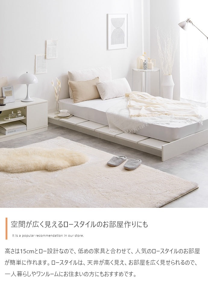 シングルベッド + マットレスセット 幅広 ローベッド ヘッドレスタイプ ポケットコイルマットレス