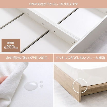 シングルベッド + マットレスセット 幅広 ローベッド ヘッドレスタイプ ポケットコイルマットレス