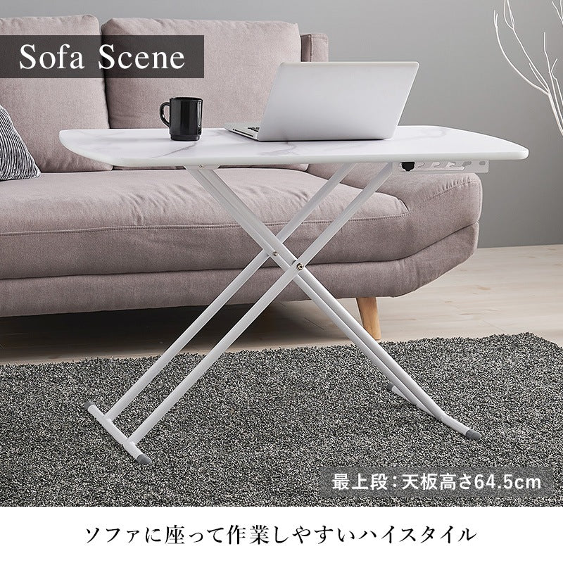 高さ5段階 リフティングテーブル 100x50cm 折りたたみ収納 ハイローテーブル