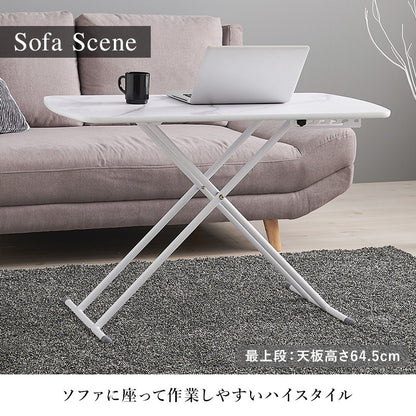 高さ5段階 リフティングテーブル 100x50cm 折りたたみ収納 ハイローテーブル