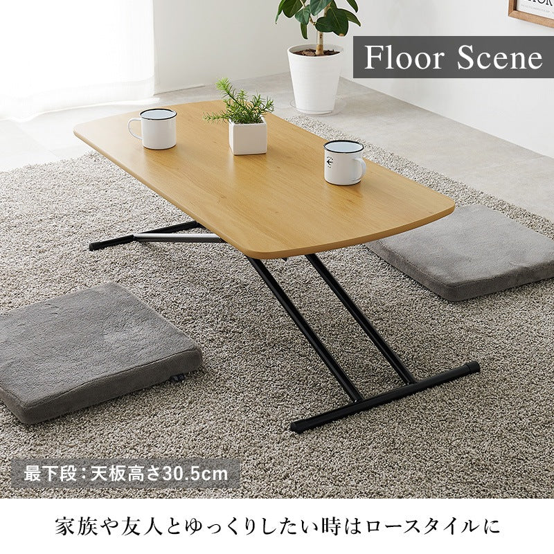 高さ5段階 リフティングテーブル 100x50cm 折りたたみ収納 ハイローテーブル