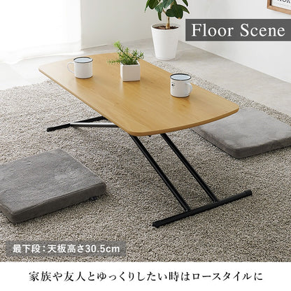 高さ5段階 リフティングテーブル 100x50cm 折りたたみ収納 ハイローテーブル