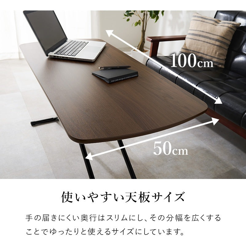 高さ5段階 リフティングテーブル 100x50cm 折りたたみ収納 ハイローテーブル