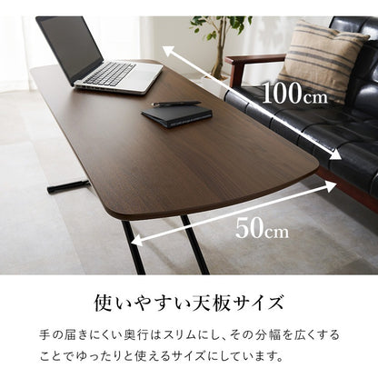 高さ5段階 リフティングテーブル 100x50cm 折りたたみ収納 ハイローテーブル