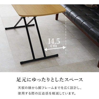 高さ5段階 リフティングテーブル 100x50cm 折りたたみ収納 ハイローテーブル