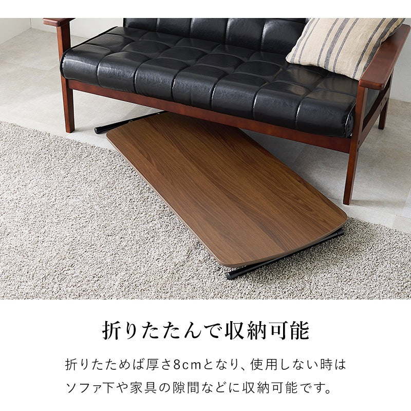 高さ5段階 リフティングテーブル 100x50cm 折りたたみ収納 ハイローテーブル