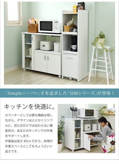キッチンカウンターワゴン 幅90cm キャスター移動 レンジ台 キッチンボード 食器棚