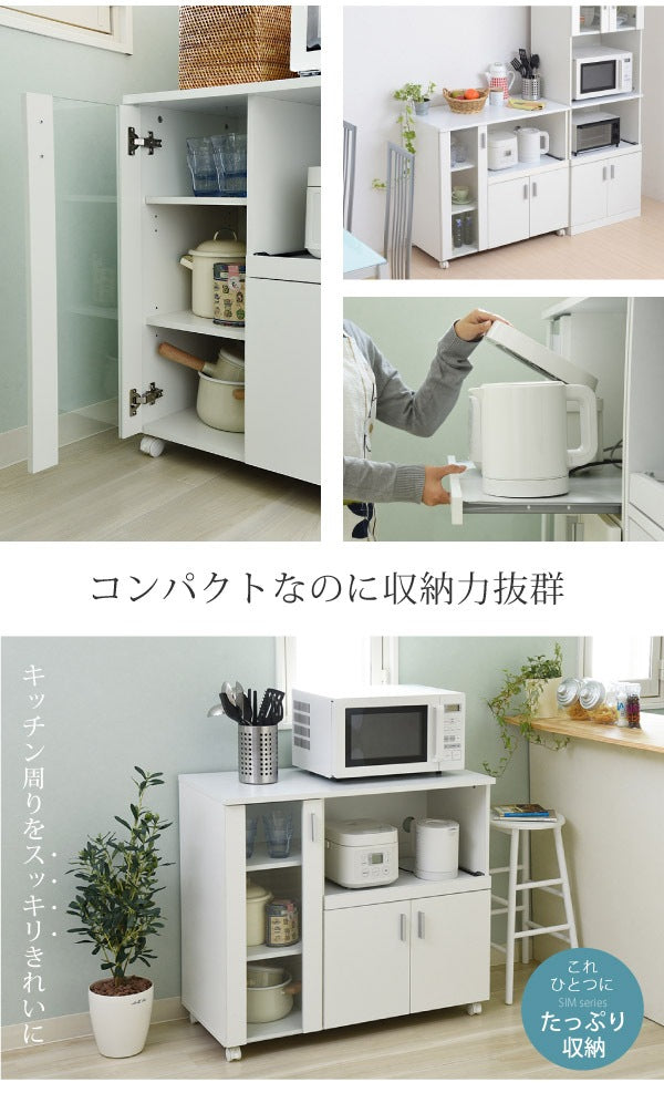 キッチンカウンターワゴン 幅90cm キャスター移動 レンジ台 キッチンボード 食器棚