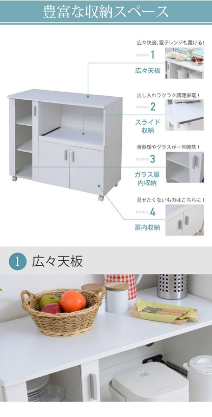 キッチンカウンターワゴン 幅90cm キャスター移動 レンジ台 キッチンボード 食器棚