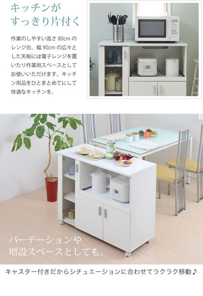 キッチンカウンターワゴン 幅90cm キャスター移動 レンジ台 キッチンボード 食器棚