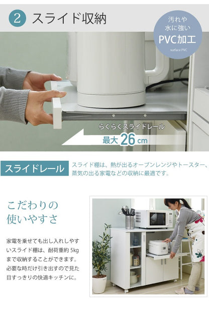 キッチンカウンターワゴン 幅90cm キャスター移動 レンジ台 キッチンボード 食器棚