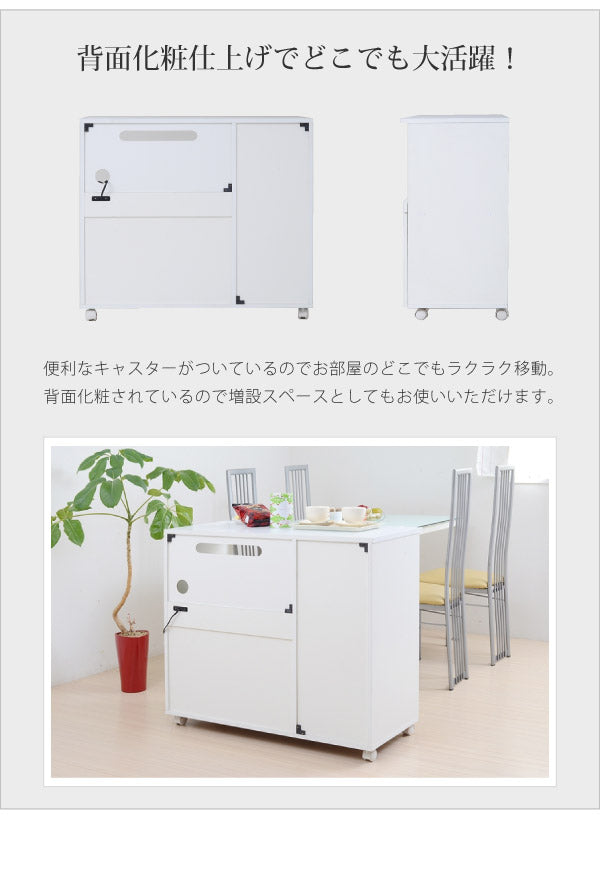 キッチンカウンターワゴン 幅90cm キャスター移動 レンジ台 キッチンボード 食器棚