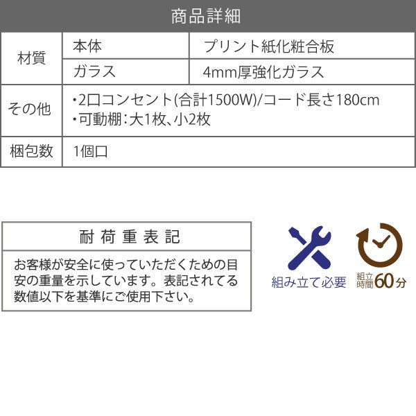 キッチンカウンターワゴン 幅90cm キャスター移動 レンジ台 キッチンボード 食器棚