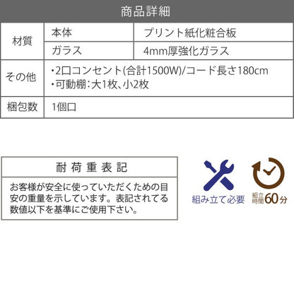 キッチンカウンターワゴン 幅90cm キャスター移動 レンジ台 キッチンボード 食器棚