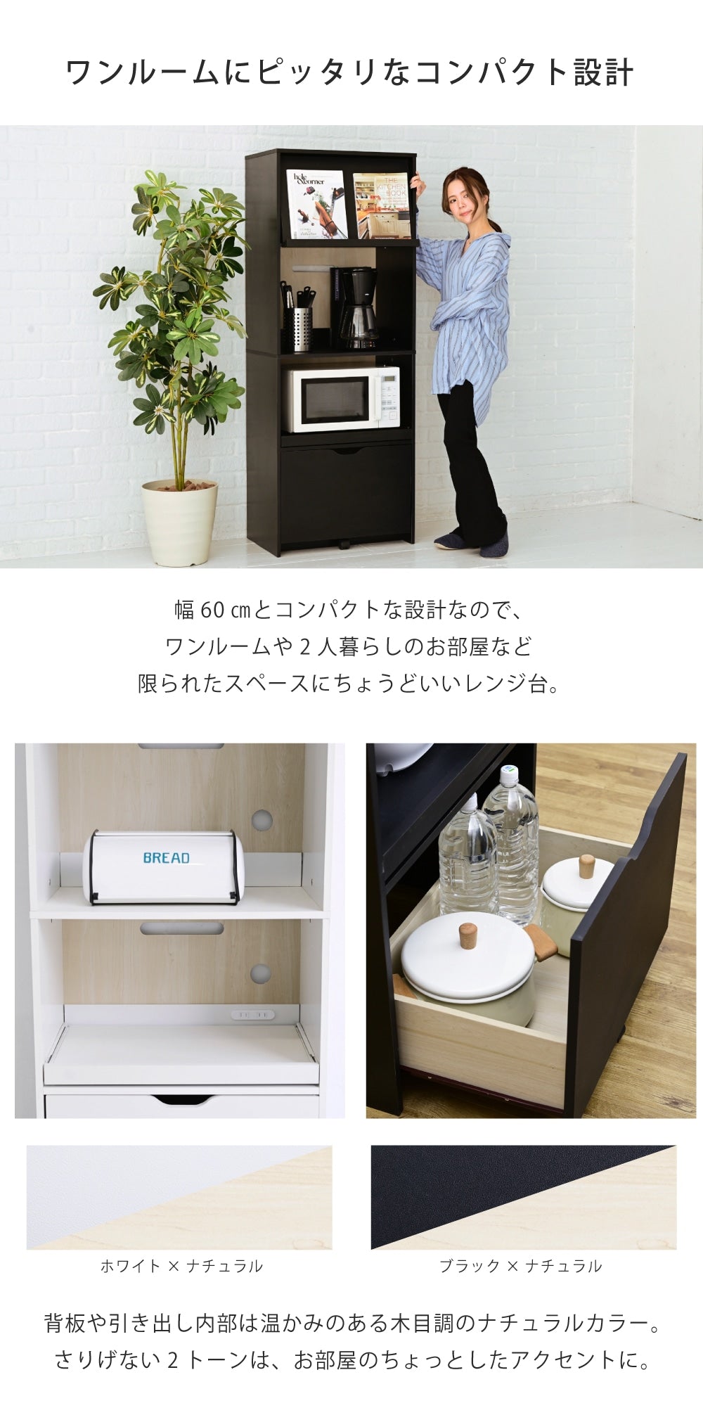 レンジ台 ハイタイプ 高さ160cm スリムキッチンボード 炊飯器ラック スライドレール