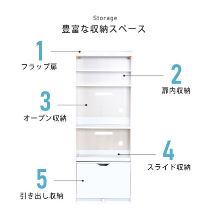 レンジ台 ハイタイプ 高さ160cm スリムキッチンボード 炊飯器ラック スライドレール