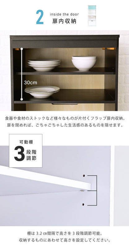レンジ台 ハイタイプ 高さ160cm スリムキッチンボード 炊飯器ラック スライドレール