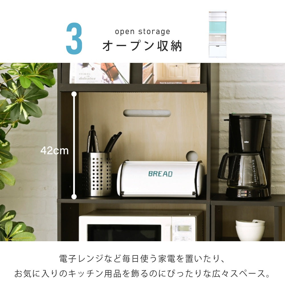 レンジ台 ハイタイプ 高さ160cm スリムキッチンボード 炊飯器ラック スライドレール