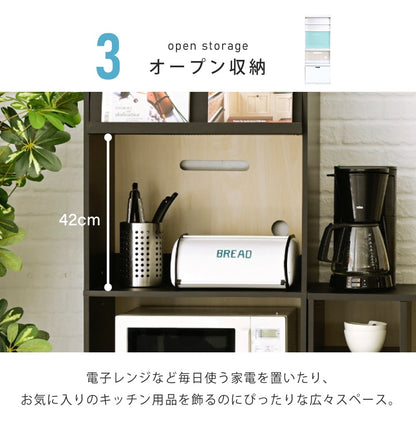 レンジ台 ハイタイプ 高さ160cm スリムキッチンボード 炊飯器ラック スライドレール