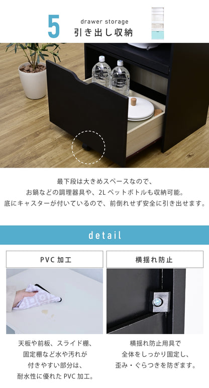 レンジ台 ハイタイプ 高さ160cm スリムキッチンボード 炊飯器ラック スライドレール