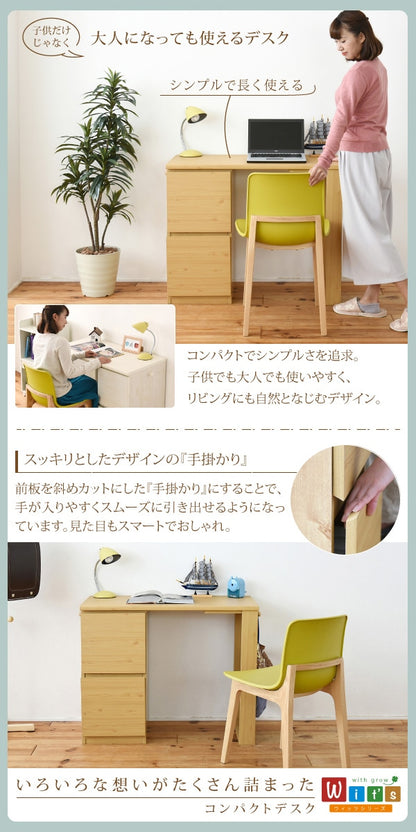 コンパクトデスク 引き出しチェスト 幅90cm リビングデスク 小学生 パーソナルデスク 入学