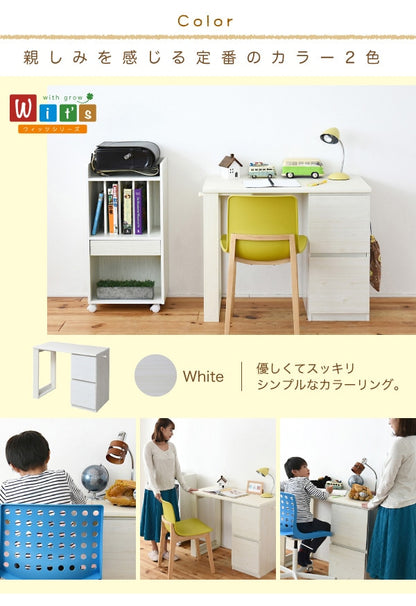 コンパクトデスク 引き出しチェスト 幅90cm リビングデスク 小学生 パーソナルデスク 入学