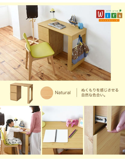 コンパクトデスク 引き出しチェスト 幅90cm リビングデスク 小学生 パーソナルデスク 入学